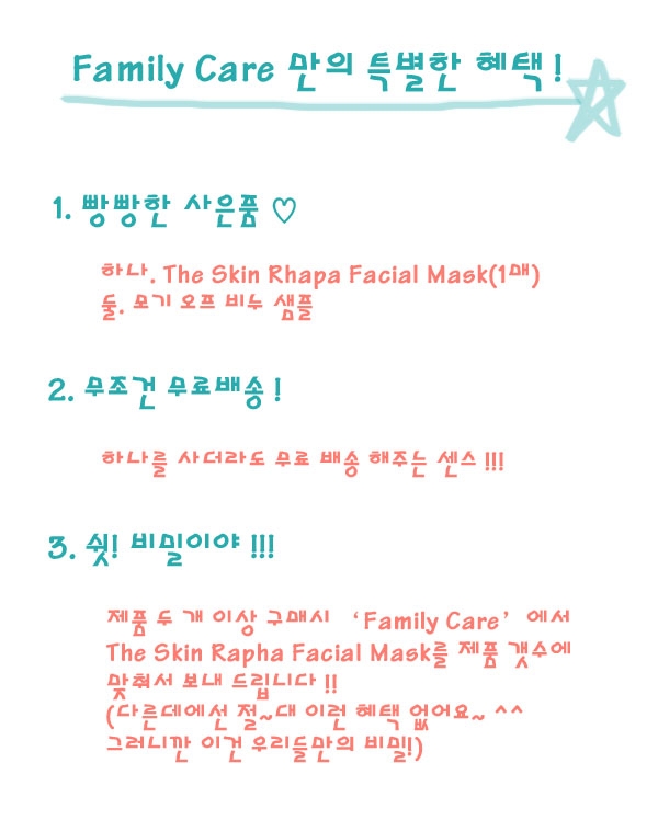 라파헤어 이미지
