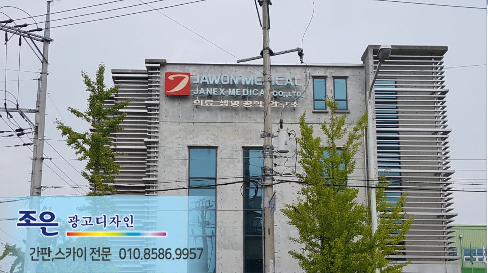 조은광고디자인 이미지
