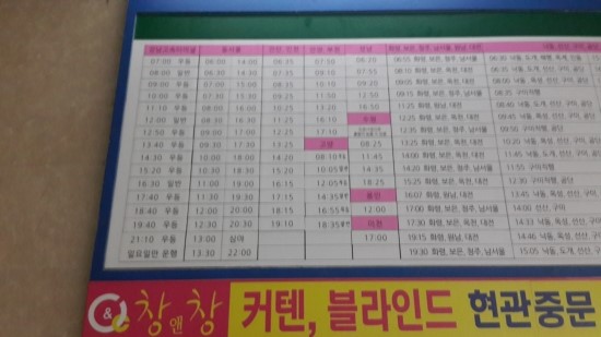 종합의류미니버스 이미지