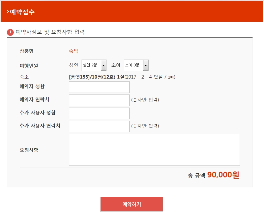 제주몬 이미지