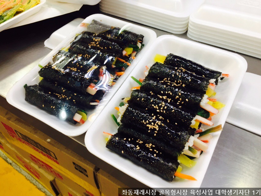 월드튀김김밥 이미지