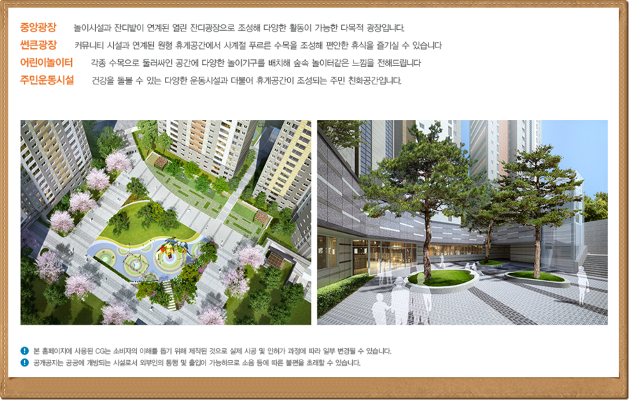 (주)서산그린 이미지