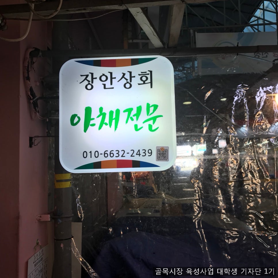 장안상회 이미지
