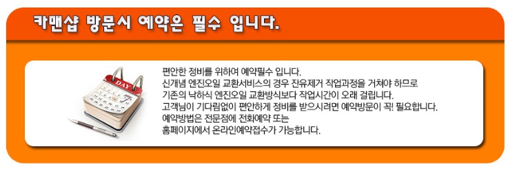 진주카센타 이미지