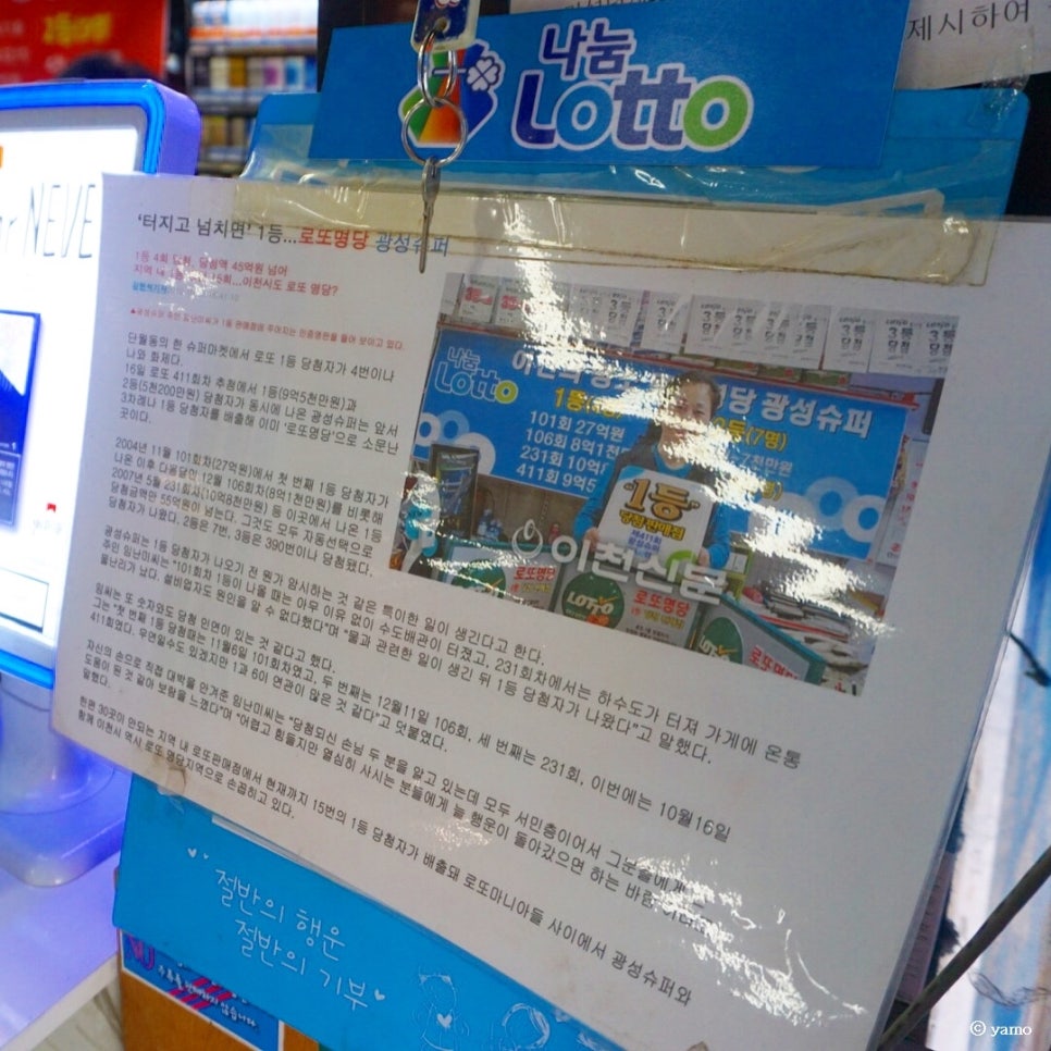 광성슈퍼 이미지