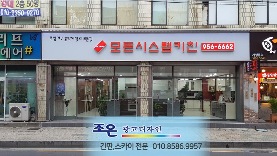 조은광고디자인 이미지