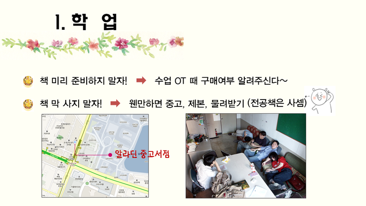 레뮤제 이미지