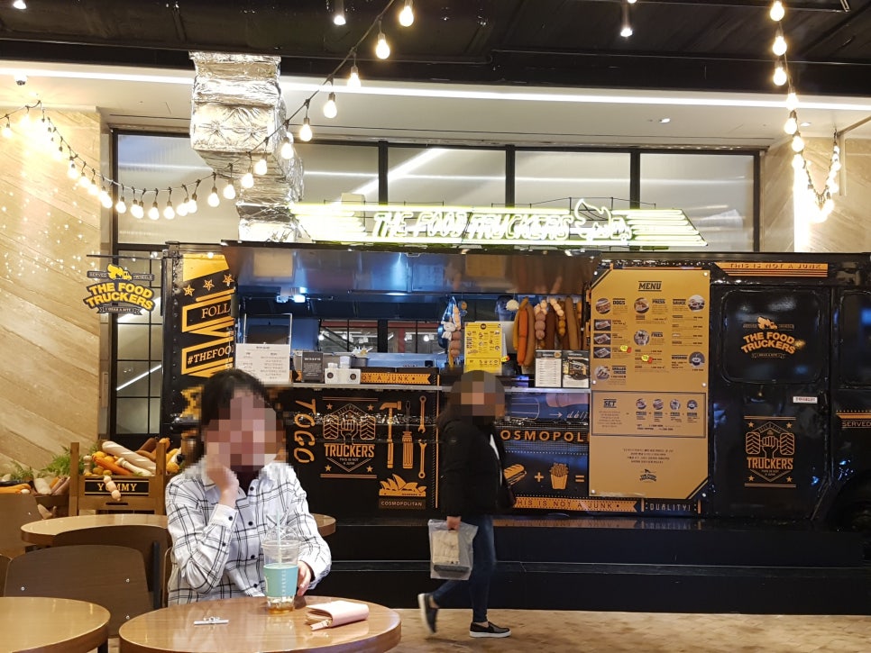 백미당스타필드 이미지