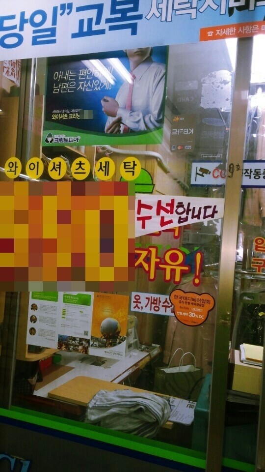 크린토피아상계 이미지