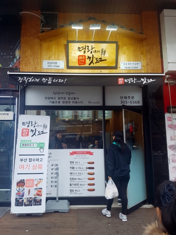 카페동네 용인강남대점 이미지