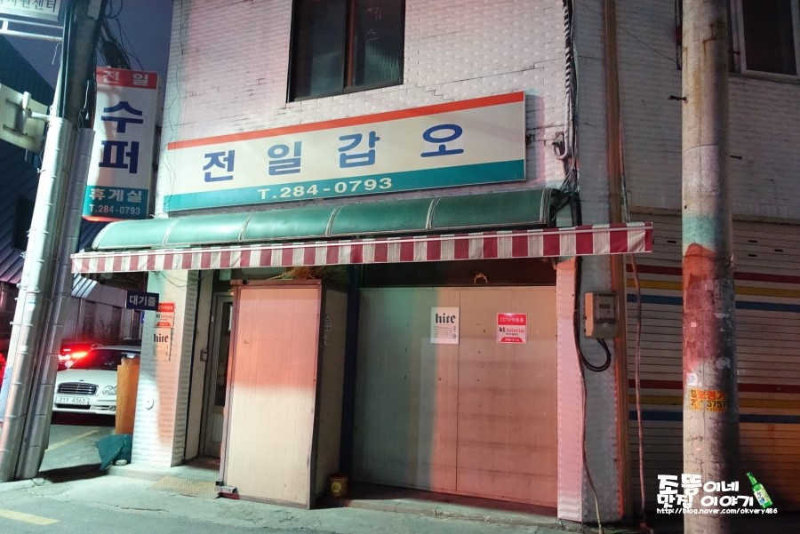 그린휴게실 이미지