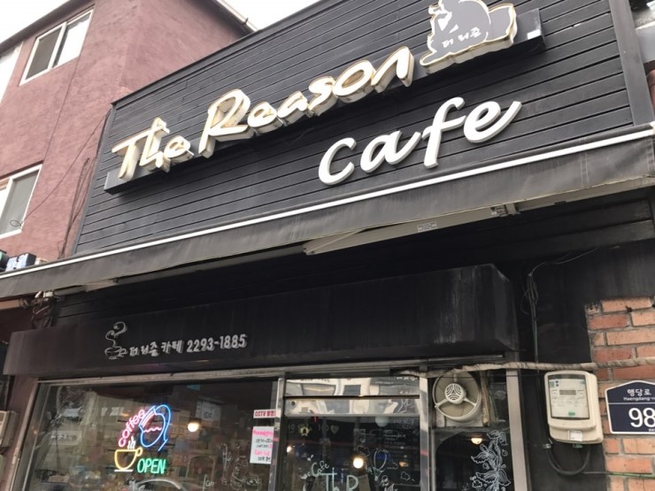 the Reason(더 리즌) 이미지