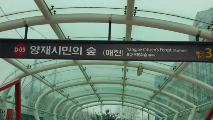 소문난공판장 이미지