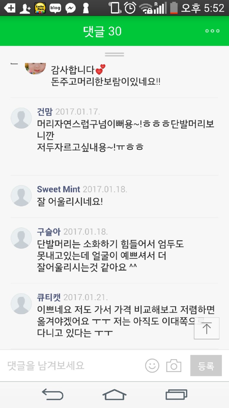 스카이 살롱 이미지