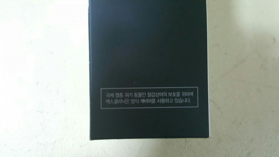 칠갑상어캐비어 이미지