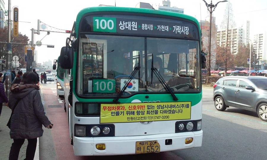 대일자동차공업사 이미지