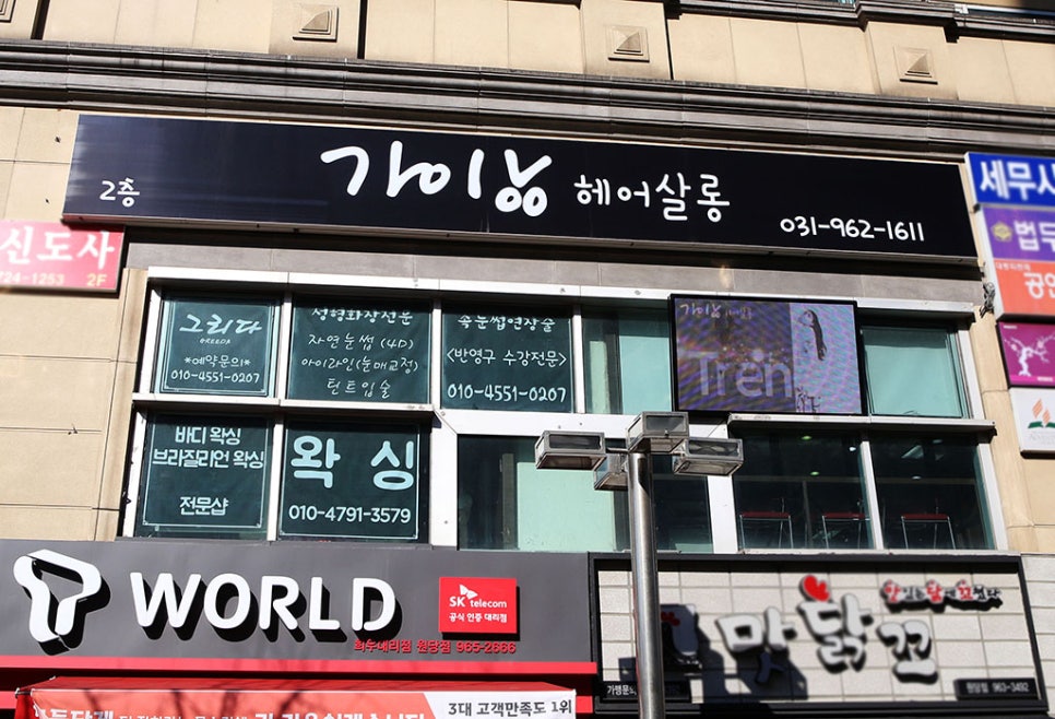 피렌체 헤어샵 이미지