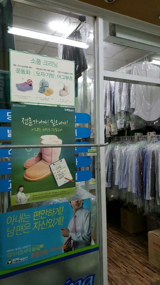 크린토피아마포 이미지