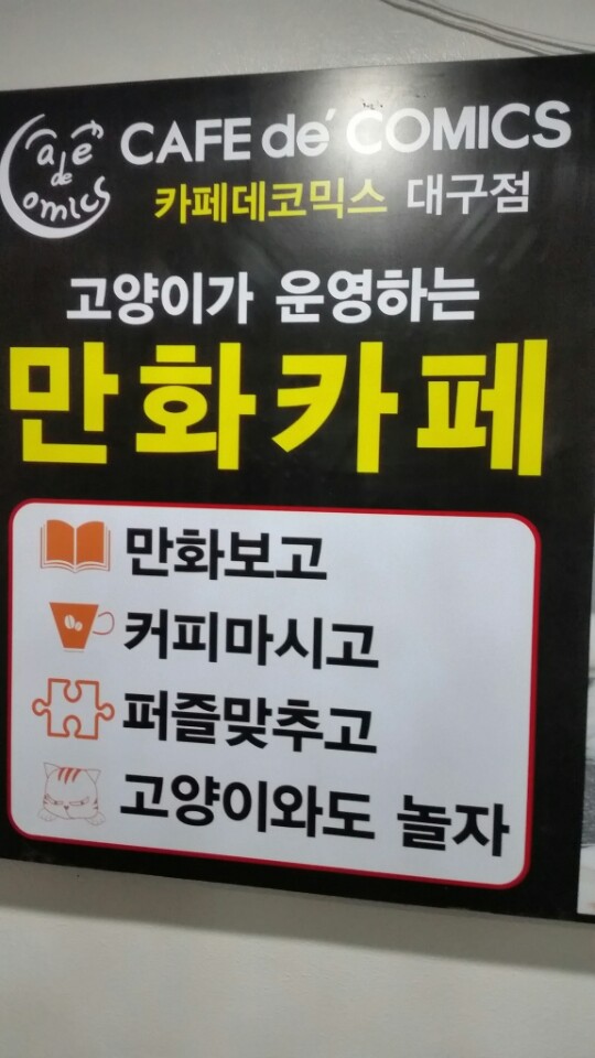 태호전기조명 이미지