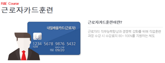 클릭컴퓨터학원 이미지