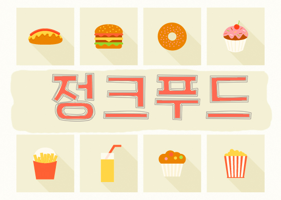 수호푸드 이미지