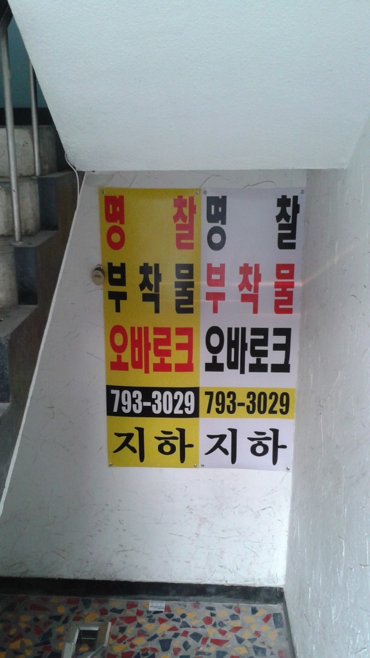 신일상사 이미지