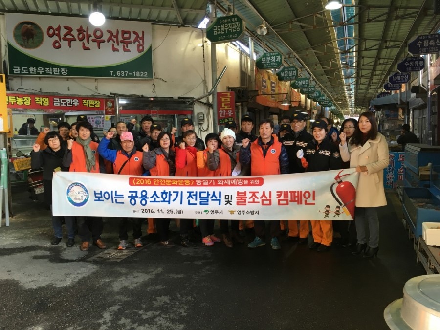 영주식육점 이미지