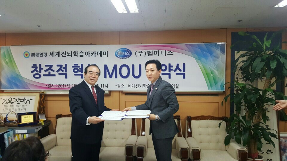 헬피니스 이미지