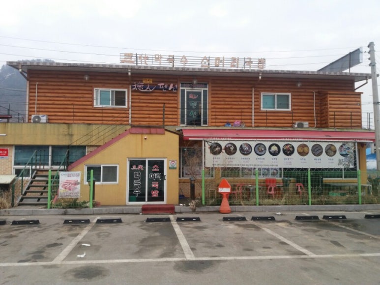 화천막국수 이미지