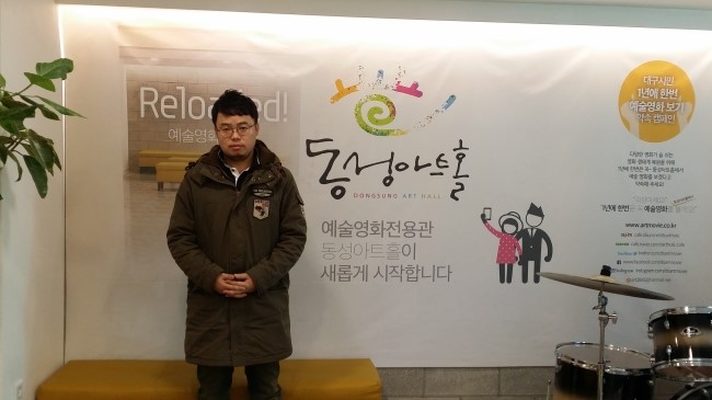 사단법인 동성아트홀 이미지