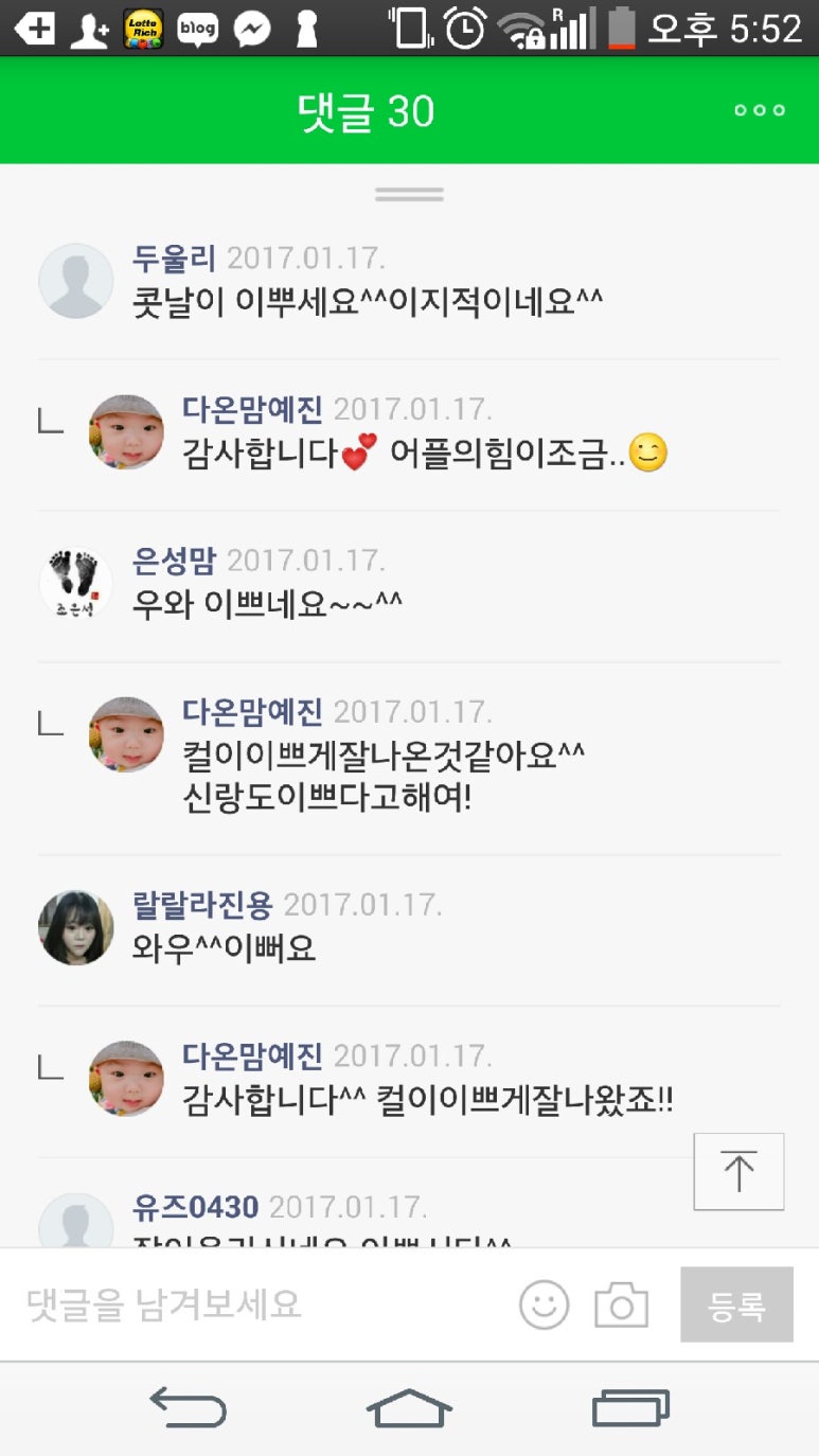 스카이 살롱 이미지