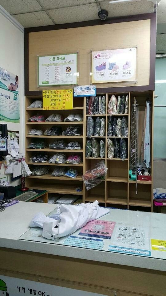 크린토피아마포 이미지