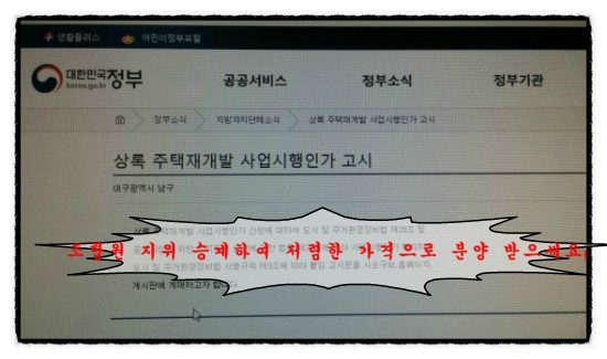 상록행정사 이미지