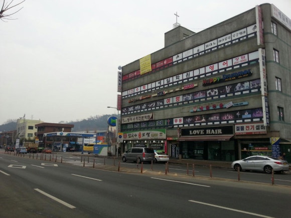 한별주유소 이미지