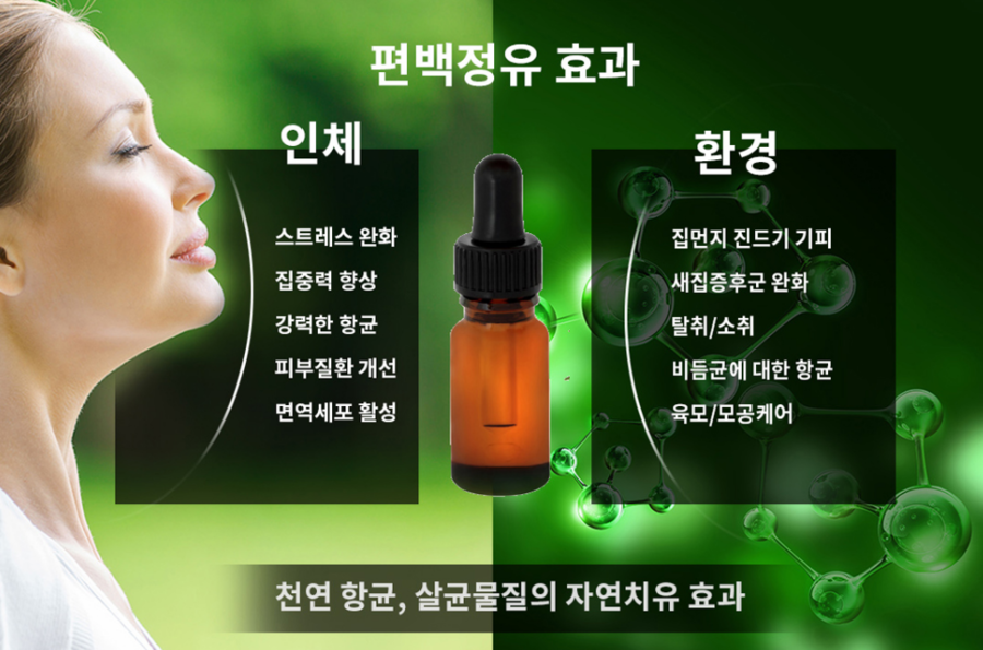 엔제이바이오 이미지