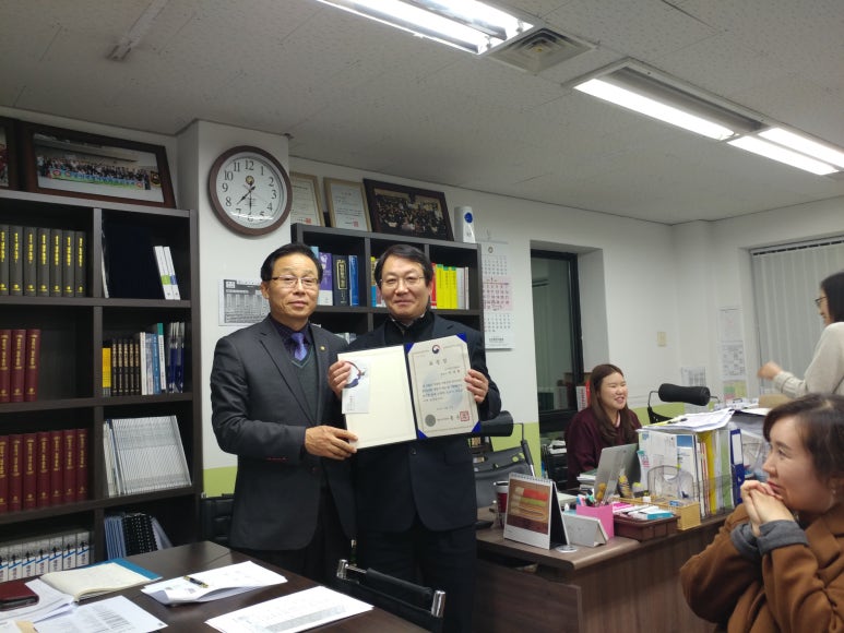 박재현행정사사무소 이미지