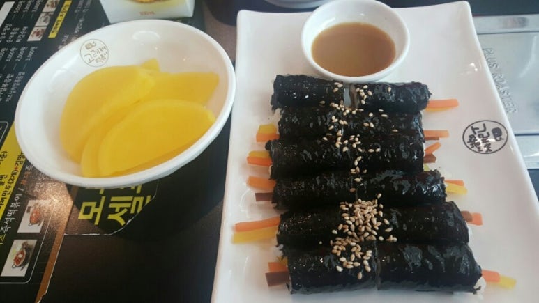 고래꼬마김밥 이미지