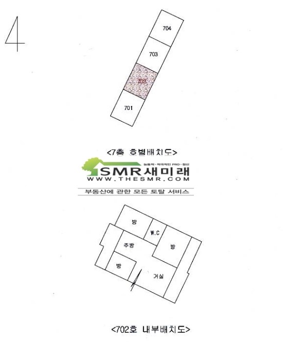 쌍용하나마트 이미지