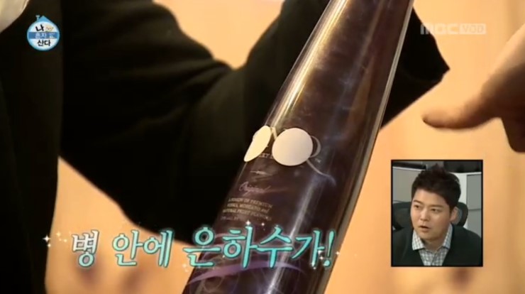 (주)나래 이미지