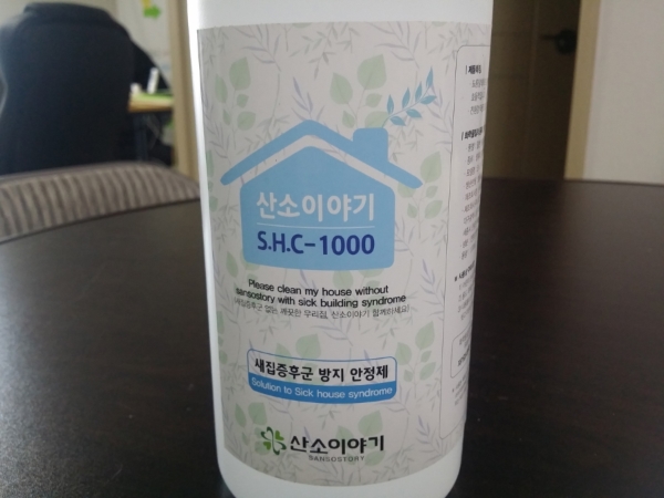 H.C.약품 이미지
