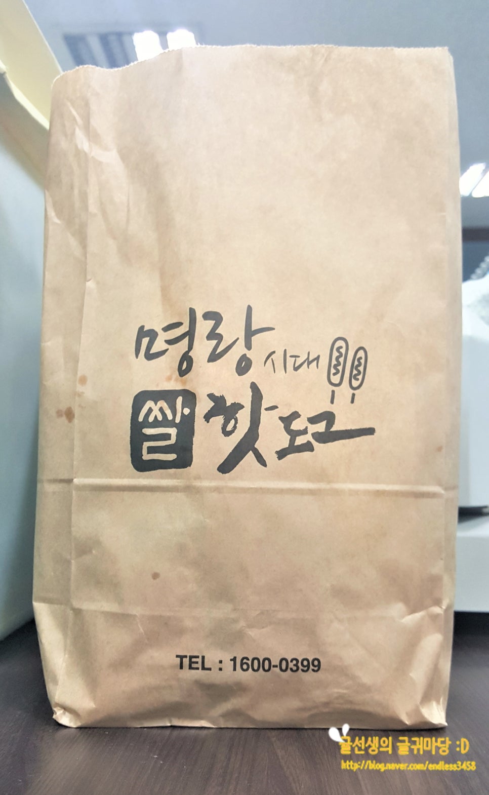 명랑쌀핫도그 청주산남점 이미지