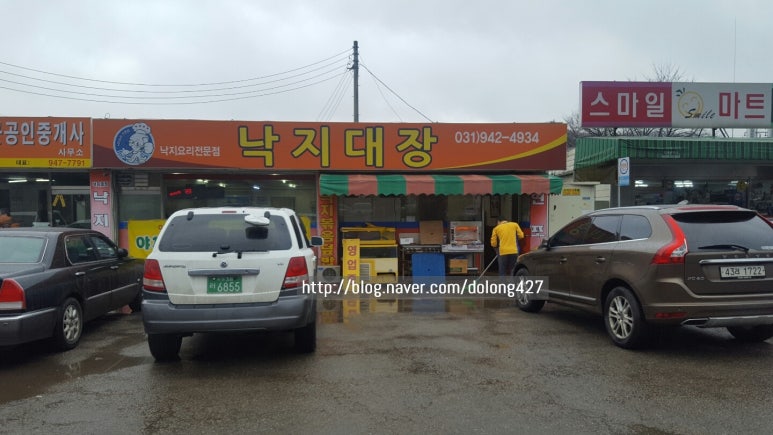 낙지대장 이미지