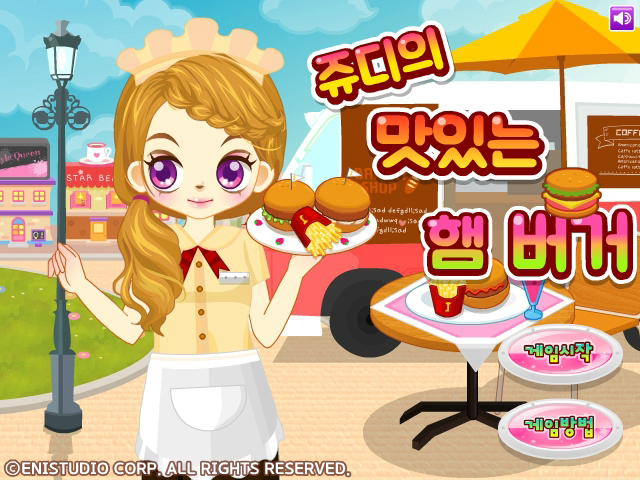  이엔아이 스튜디오 키니위니 닷컴 플레시 게임 쥬디의 맛있는 햄버거 : 네이버 블로그 Illustration 