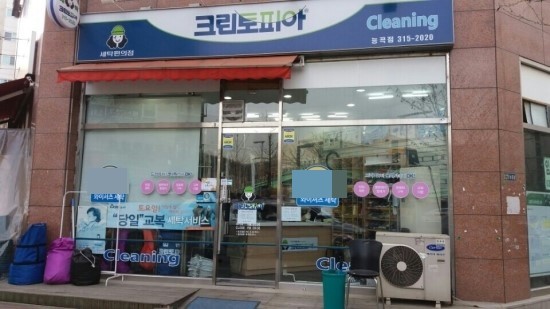 크린토피아시흥 이미지