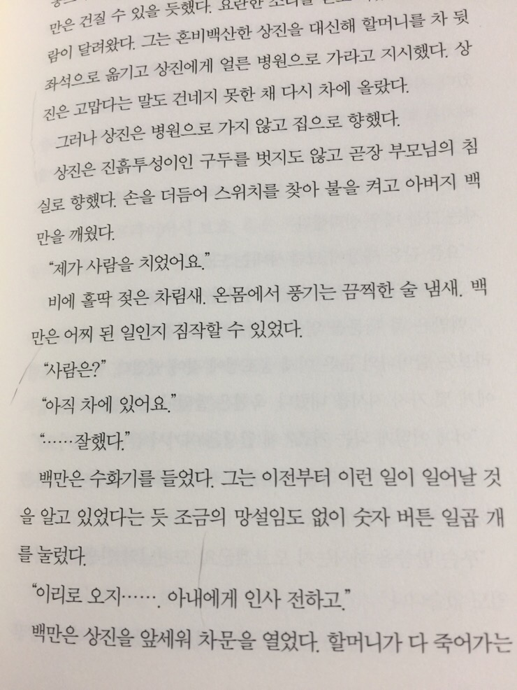 상진카센타 이미지
