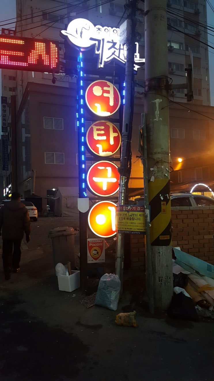주안역 이미지