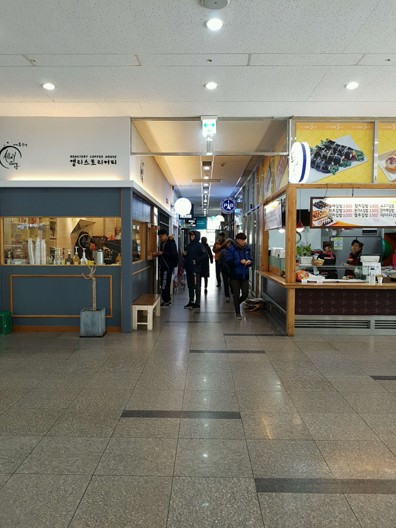 복시루떡 이미지