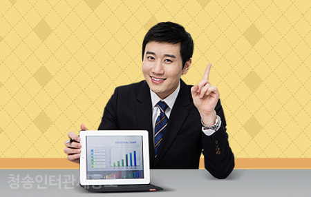 인터컨설팅 이미지