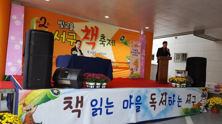 별나무공작소 이미지