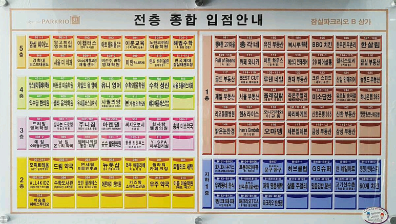 복시루떡 이미지